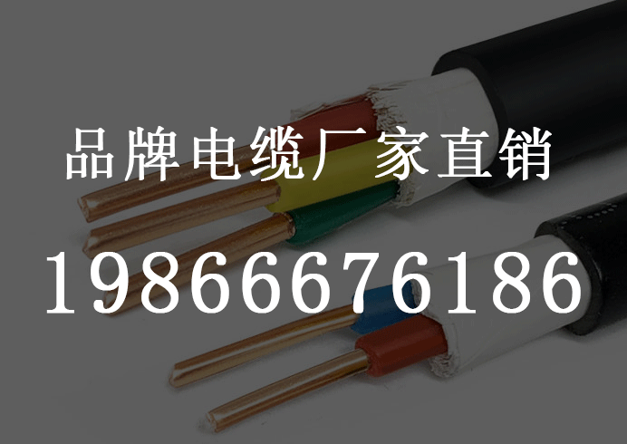 电力电缆的技术现状及其发展趋势
